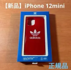 【新品】iPhone adidas 12mini レッド　アディダス