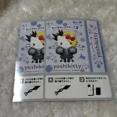 サンリオキャラクターズ ランダムスマホカード よしキティ YOSHIKITTY