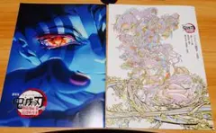鬼滅の刃　映画　入場者特典
