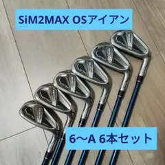2026年最新】sim2Max osアイアンの人気アイテム - メルカリ