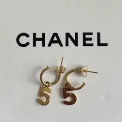CHANEL シャネル ピアス No.5 フープ　ヴィンテージ