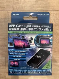 KENWOOD APP CAST AN-S109 - メルカリ