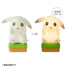 LEDライト ぽこ あ ポケモン ピカチュウ（うすいろ） ポケモンセンター