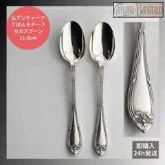 nico様 リクエスト 2点 まとめ商品