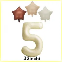 △星型 ナンバーバルーン バルーン 3個セット 誕生日 記念日 数字 くすみ