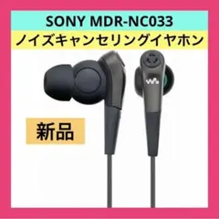 2026年最新】MDR-NWBT20Nの人気アイテム - メルカリ