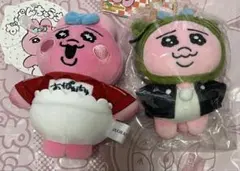 おぱんちゅうさぎ♡マスコットぬいぐるみ2点