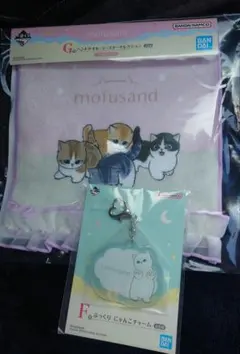 mofusand モフサンド 一番くじ F賞 にゃんこチャーム G賞ハンドタオル