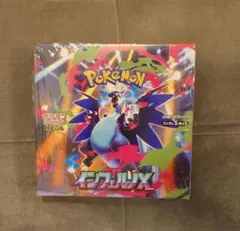 ポケモンカードゲーム インフェルノX シュリンク付 BOX