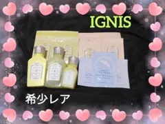 【イグニス】サンプルセット　サニーサワー　クレンジング　美容液　美白ケアのサムネイル