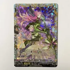 ヴァンガード 虚空の騎士 マスカレード SP 旧 初期 - メルカリ