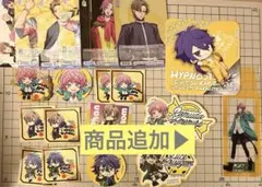 ヒプノシスマイク FlingPosse グッズセット