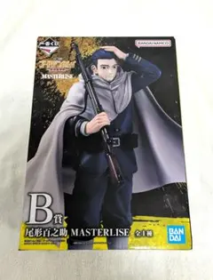 【まとめ以外値下げ不可】ゴールデンカムイ　一番くじ　B賞 尾形　フィギュア