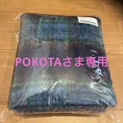 CHECK & STRIPE シャギーウール タータンチェック ブルー系0.7m