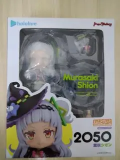 2025年最新】ねんどろいど 紫咲シオンの人気アイテム - メルカリ