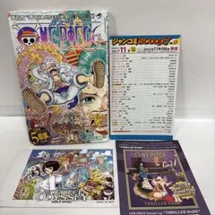 【初版 帯 チラシ 付属 】ONEPIECE ワンピース 104巻
