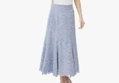 【NATURAL BEAUTY BASIC 】マキシスカート ブルー