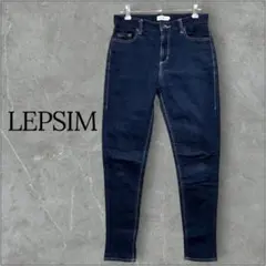 LEPSIM レプシィム スキニーデニムパンツM紺美脚のサムネイル