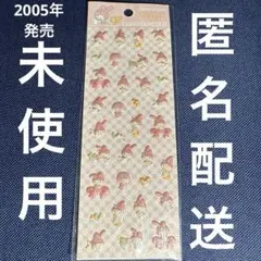 平成レトロ　マイメロ　ぷっくりシール　ホロキラスポンジシール　2005年