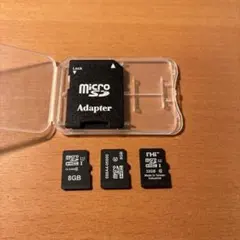 マイクロSDカード3枚 + アダプター