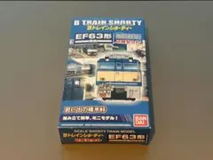 未開封未組立】Bトレイン 581系 基本 6両セット - メルカリ