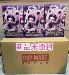 正規品POPMART SKULLPANDA My Little Pony セット
