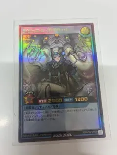 遊戯王ラッシュデュエル ラビュエルアイヴォリー ウルトラ 1枚 - メルカリ
