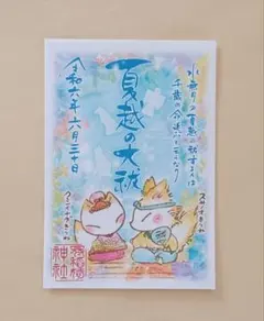 Item thumbnail for item 0d4de232-17bd-4a05-85fc-a37f81ff83d7