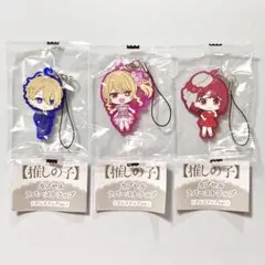 推しの子 ラバー ストラップ ドレスアップver. 有馬かな ルビー アクア