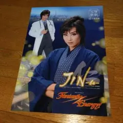 Item thumbnail for item 403986d2-bce3-4bf8-9a51-ca56aa68bb67