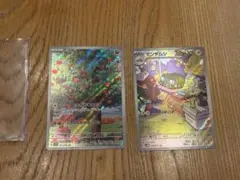ポケカ　カジッチュ　デンヂムシ　2枚セットのサムネイル
