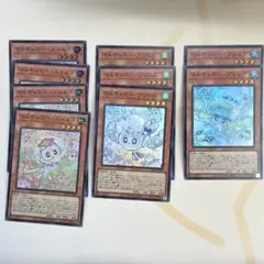遊戯王　マルチャミー　スーパーレア　計9枚