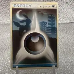 2026年最新】悪エネルギー ブラッキーの人気アイテム - メルカリ