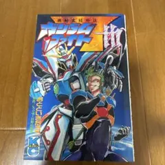 2026年最新】ガンダムファイト7thの人気アイテム - メルカリ