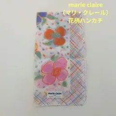 ☺︎☺︎☺︎　marie claire （マリ・クレール）花柄ハンカチ