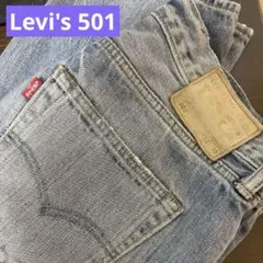 Levi's 501 ライトブルーデニム W33xL32