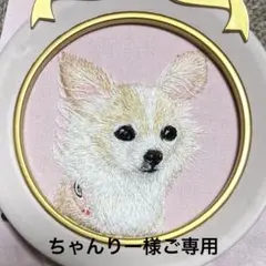 ハンドメイド刺繍フレーム　刺繍ブローチ