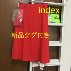 【新品タグ付】　ワールド　/    index    ひざ丈スカートのサムネイル