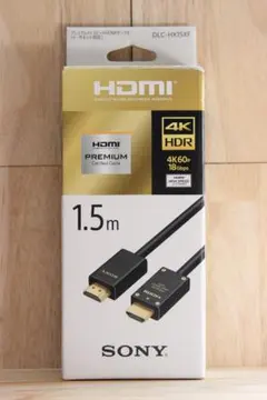 ソニー　プレミアムハイスピードHDMIケーブル 1.5m