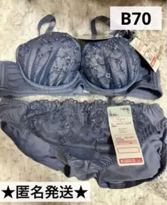 新品未使用❣️タグ付き❣️しまむら下着セット