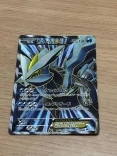 ポケモンカード キュレムEX SR 053/052 BW3のサムネイル