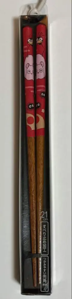 ジブリ 千と千尋の神隠し 塗り箸 坊・湯バード