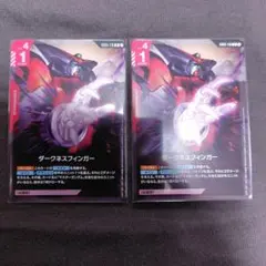 ガンダムカードゲーム GD05 ダークネスフィンガー 2枚セット