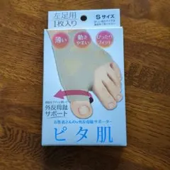 外反母趾サポーター　ピタ肌　Sサイズのサムネイル