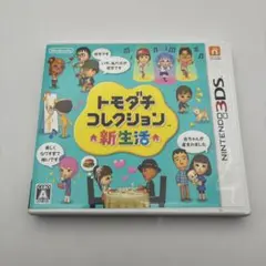 Item thumbnail for item ea769e48-6b26-433a-8220-3b0a41b842ba