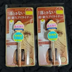 ヒロインメイク プライムリキッドアイライナー 0.1ml 06アーモンドブラウン