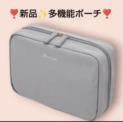 ❣️新品✨丸洗い可✨化粧ポーチ❣️トラベル ユニセックス 大容量