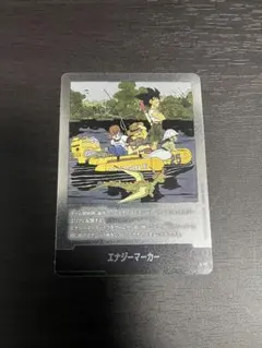 2026年最新】エナジーマーカー 25巻の人気アイテム - メルカリ