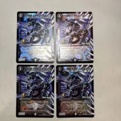 18342 闇戦士ザビクロー プロモ