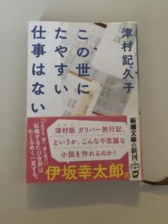 Item thumbnail for item 85278dbd-652d-4f73-b490-a3e8b267a60a